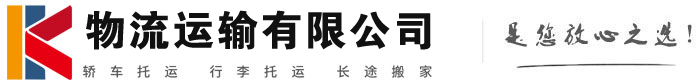 鹰手营子矿物流有限公司